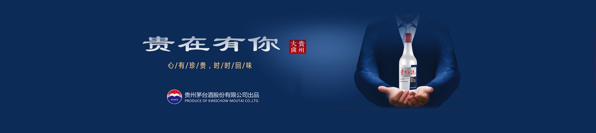 食品网上代理