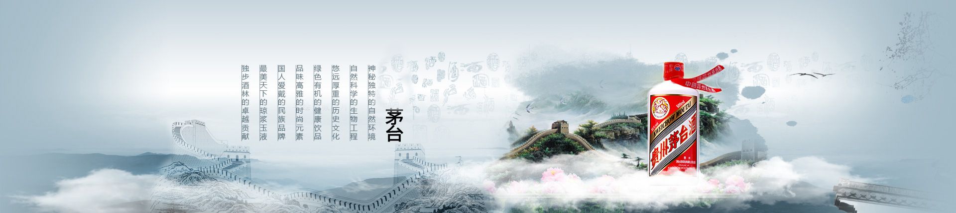 今世缘县级代理